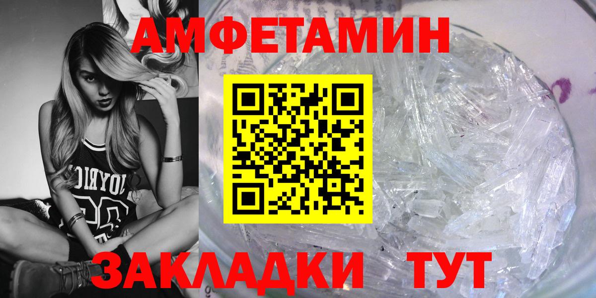 АМФ 97% Нягань