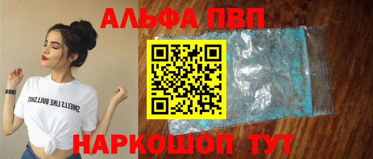 Alfa_PVP СК Нягань