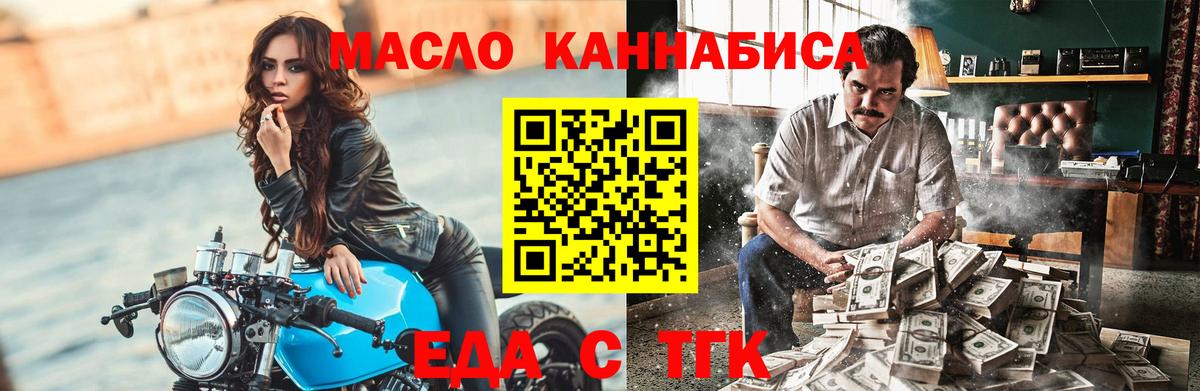 Canna-Cookies марихуана  Вход с VPN  Нягань 