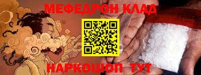 бутик Славянск-на-Кубани