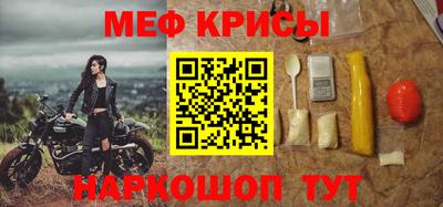 метамфетамин Сланцы