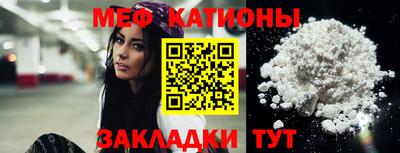 метамфетамин Сланцы
