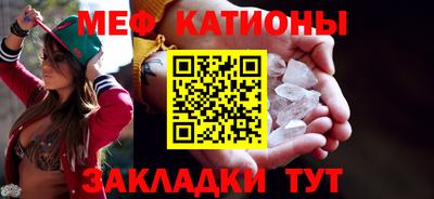 метамфетамин Сланцы