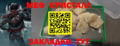бутик Славянск-на-Кубани