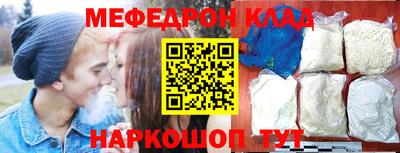бутик Славянск-на-Кубани