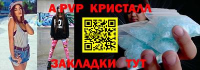 бутик Славянск-на-Кубани