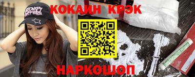 метамфетамин Сланцы