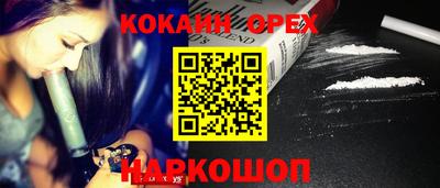 бутик Славянск-на-Кубани