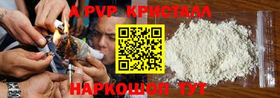 бутик Славянск-на-Кубани