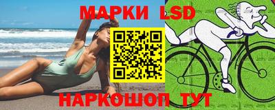 бутик Славянск-на-Кубани