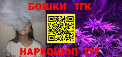метамфетамин Сланцы