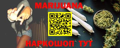 метамфетамин Сланцы