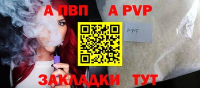 метамфетамин Сланцы