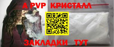 СК Славгород