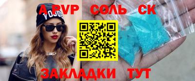 бутик Славянск-на-Кубани