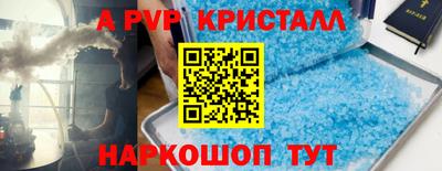 СК Славгород