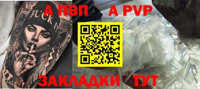 метамфетамин Сланцы