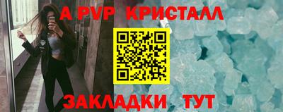 бутик Славянск-на-Кубани