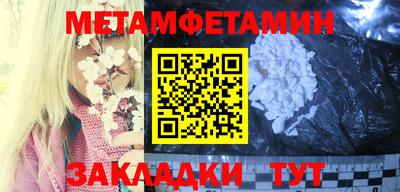 бутик Славянск-на-Кубани