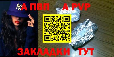 бутик Славянск-на-Кубани