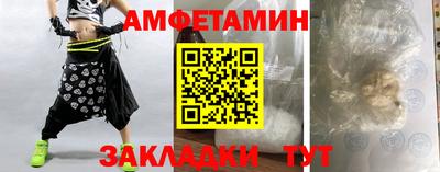 метамфетамин Сланцы