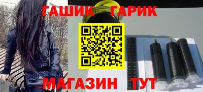 метамфетамин Сланцы