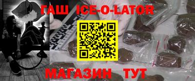 метамфетамин Сланцы