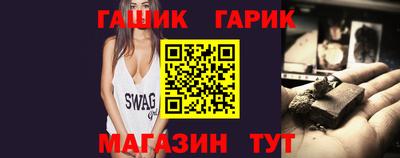 метамфетамин Сланцы