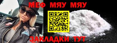СК Славгород