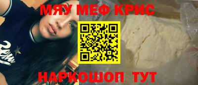 бутик Славянск-на-Кубани