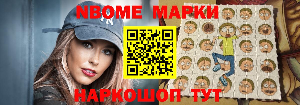 Меф   Гашиш  Нягань  Alpha-PVP СК кристаллы  Канабис  Вход с VPN  COCAIN 