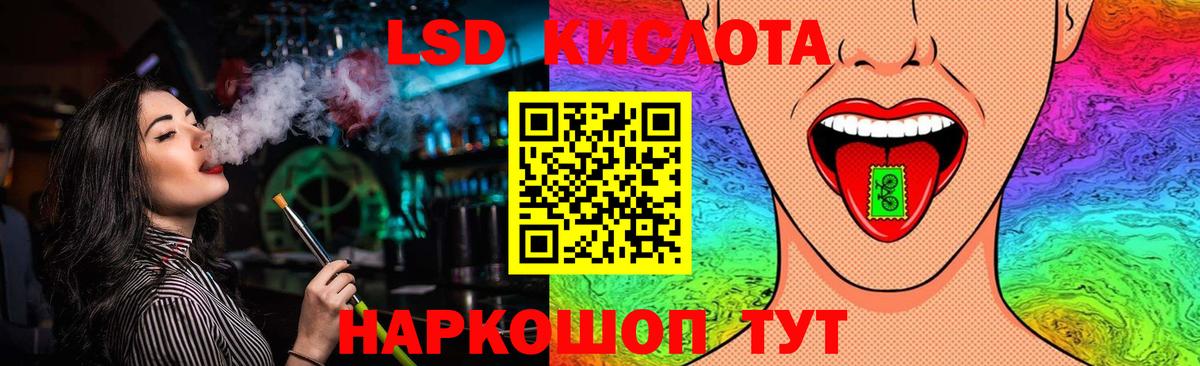 LSD-25 экстази ecstasy  Лсд 25 экстази ecstasy  Вход с VPN  ОМГ ОМГ ONION  Нягань  Лсд 25 экстази 