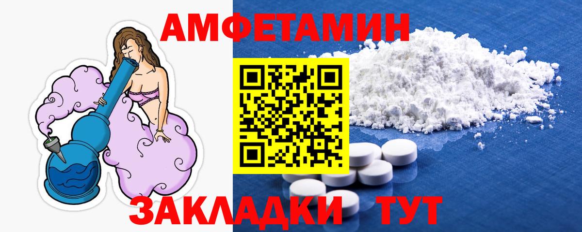 Нягань  Метамфетамин витя  Вход с VPN 