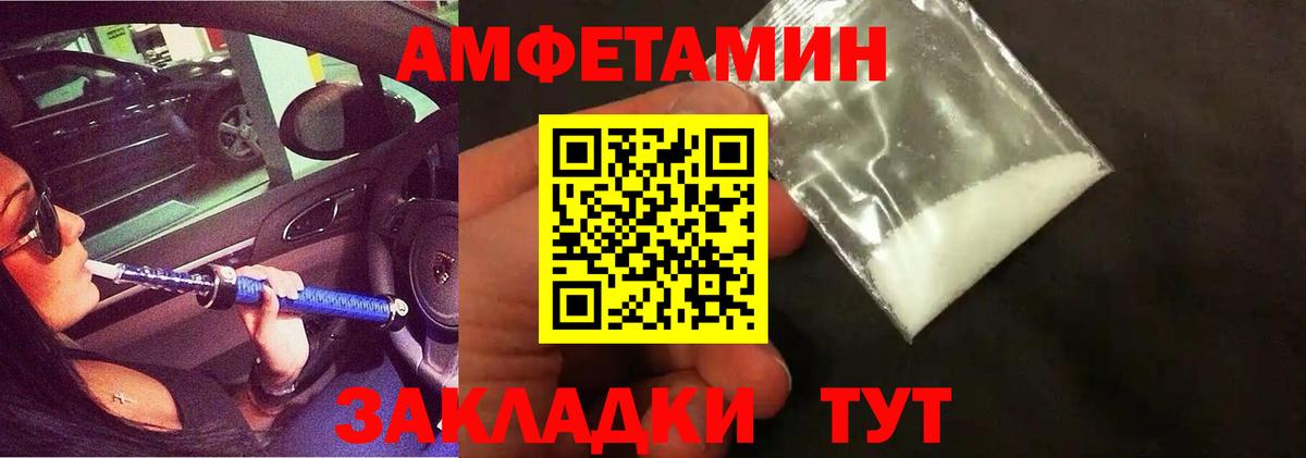Первитин мет Нягань