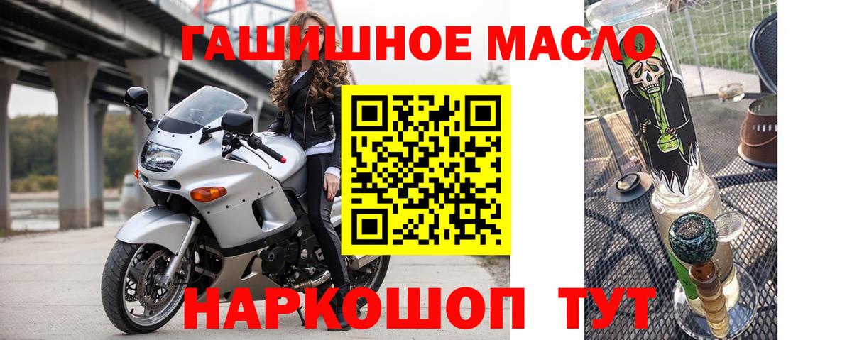 Дистиллят ТГК Wax  Вход с VPN  Нягань 