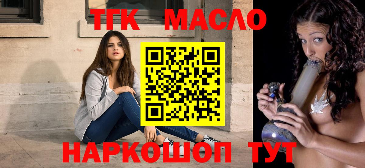 Дистиллят ТГК концентрат Нягань