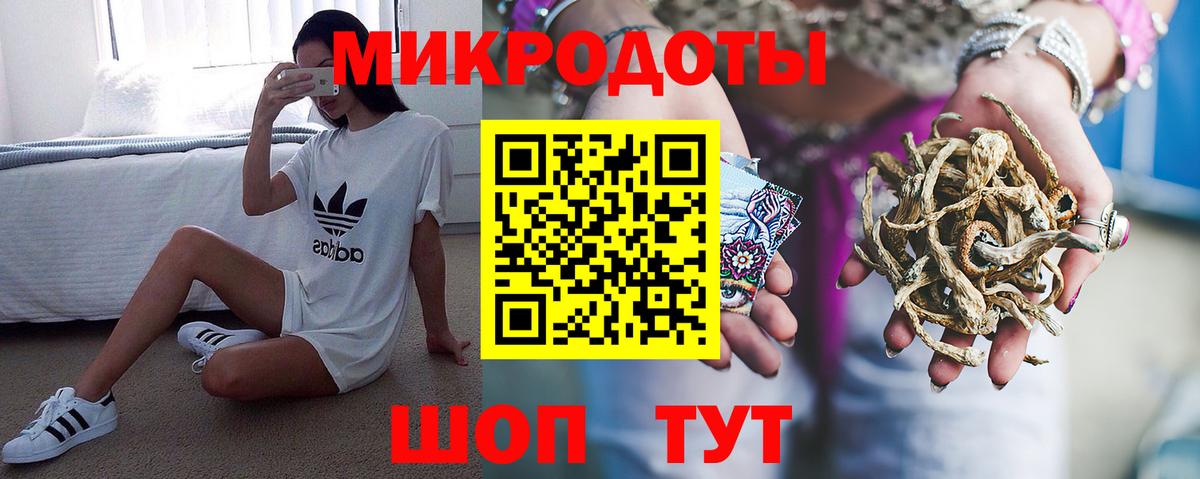 Нягань  даркнет сайт  Галлюциногенные грибы MAGIC MUSHROOMS  Вход с VPN  Галлюциногенные грибы Cubensis 