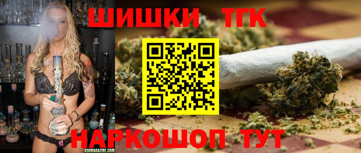 Каннабис SATIVA & INDICA  Вход с VPN  Нягань  Бошки Шишки индика  Марихуана Ganja 